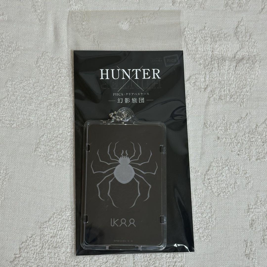 新品未使用】クロロ HUNTER×HUNTER PIICA 幻影旅団（HUNTER