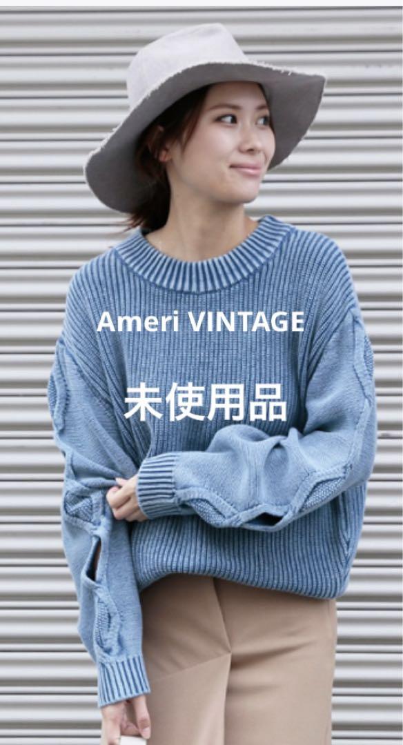 ニット/セーター Ameri VINTAGE - Ameri VINTAGE OPEN CABLE KNIT 未使用品 Ameri VINTAGE OPEN CABLE KNIT（BACK CABLE KNIT