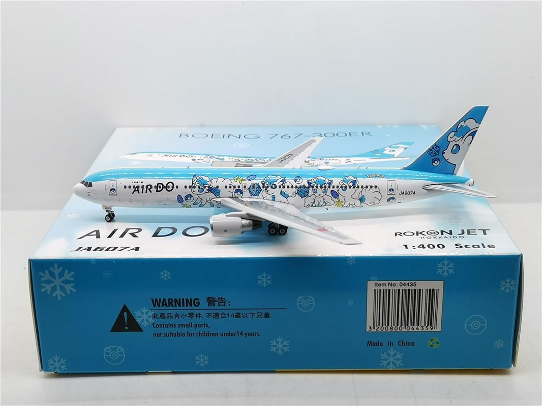航空機・ヘリコプター Phoenix AIR DO B767-300ER JA612A 1/400 Phoenix AIR DO B767-300ER JA612A 1/400 - メルカリ