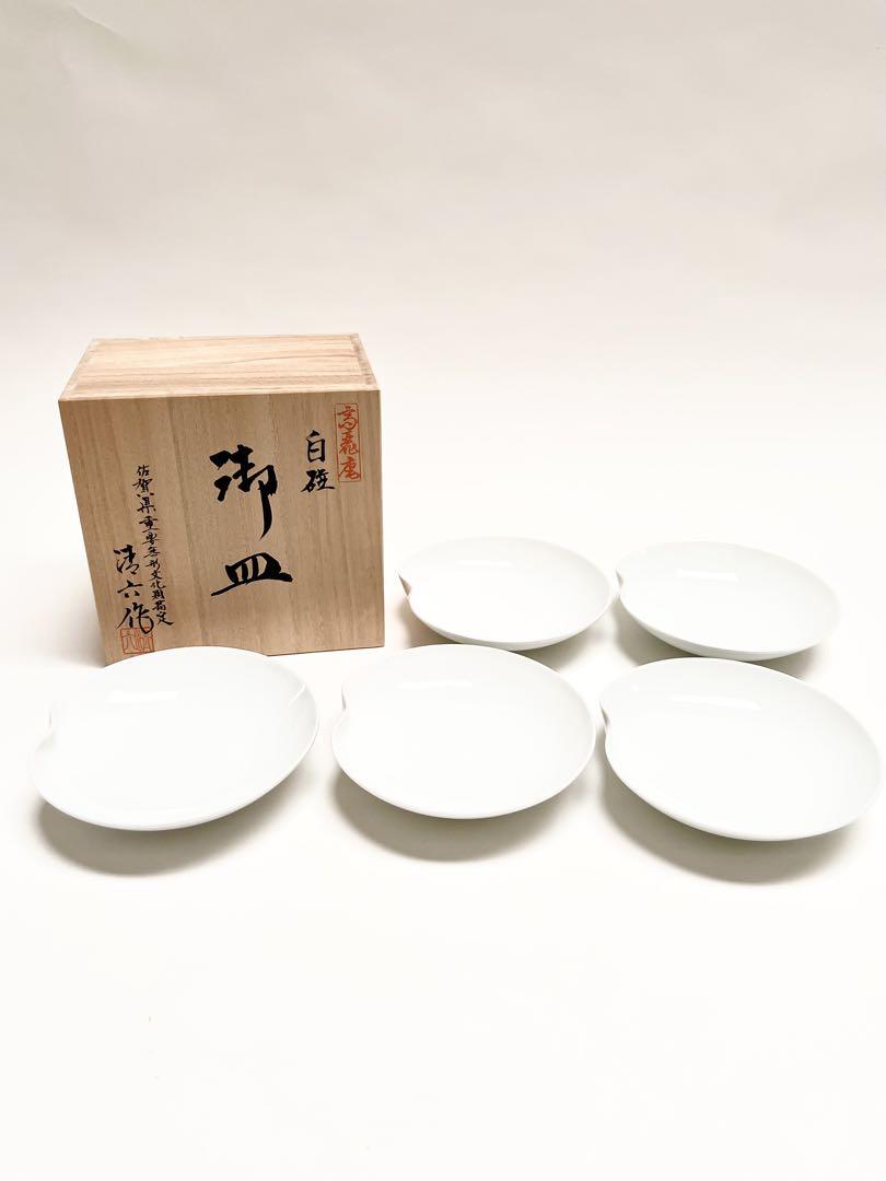 高麗庵 清六窯 中村清六作 白磁一方押皿 木箱付き5枚組 銘々皿