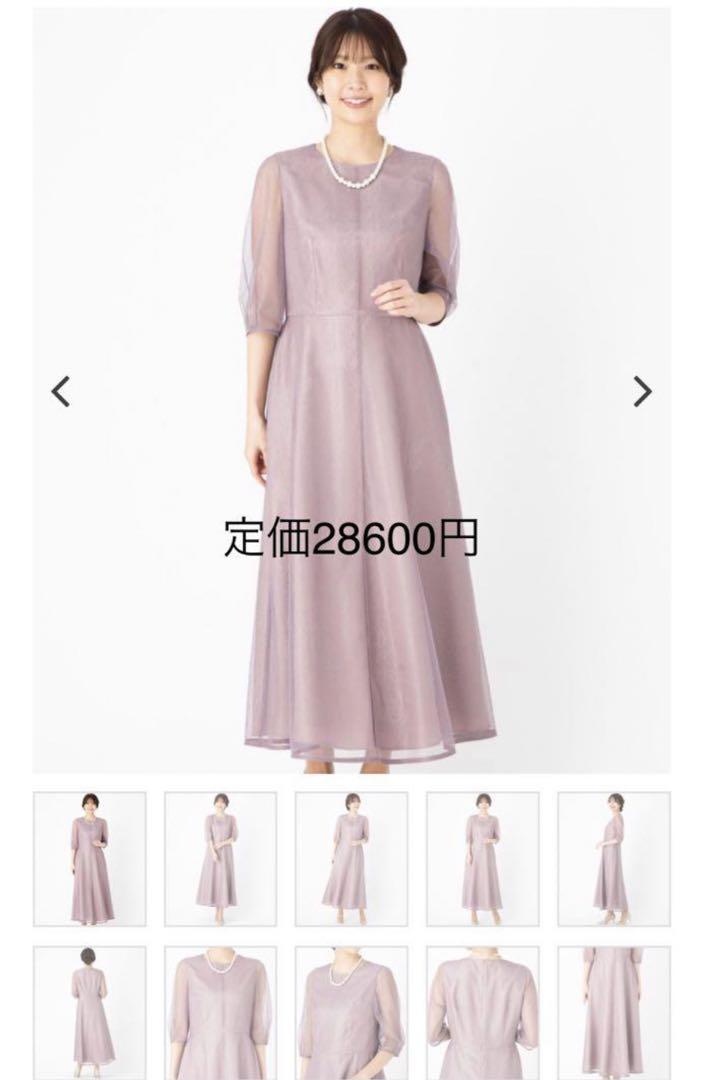 kaene (カエン) メロンチュールシアードレス （kaene（カエン