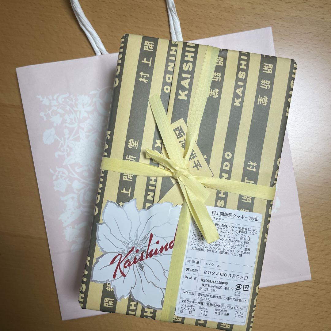 村上開新堂クッキー 0号缶 （注目ブランド 村上開新堂クッキー0