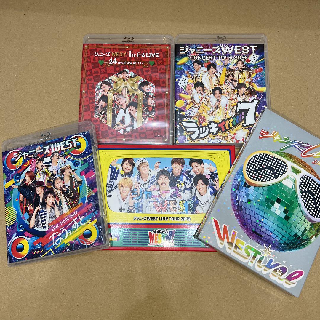 【バラ売り⭕️】ジャニーズWEST　WEST　コンサート LINE DVD　セット バラ売り1枚1500円】ジャニーズWEST WEST. ライブDVD - メルカリ