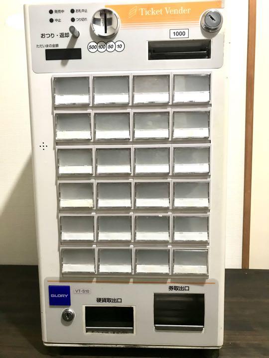 グローリー VT-S10 券売機 新札対応 新札、新500円対応】GLORY 券売機 VT-S10 - メルカリ