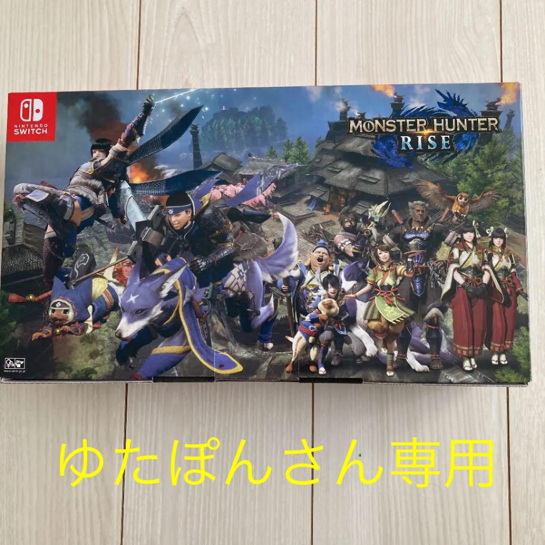 モンスターハンターライズ スペシャルエディション （中古