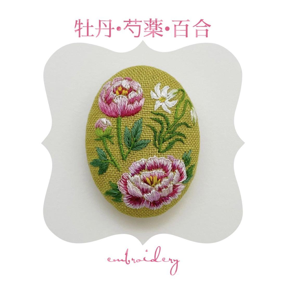 ふるさと納税 アクセサリー ブローチ 東京都 台東区 二十四節気くるみボタンブローチ 春セット | 刺繍 ボタン 花 蝶々 鳥 楽天市場】【ふるさと納税】二十四節気くるみボタンブローチ [春