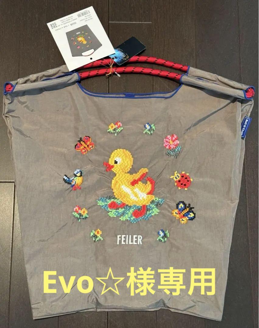 k*a様 フェイラー　ボールアンドチェーン　グレー　M フェイラー×ボールアンドチェーン コラボバッグ（Mサイズ