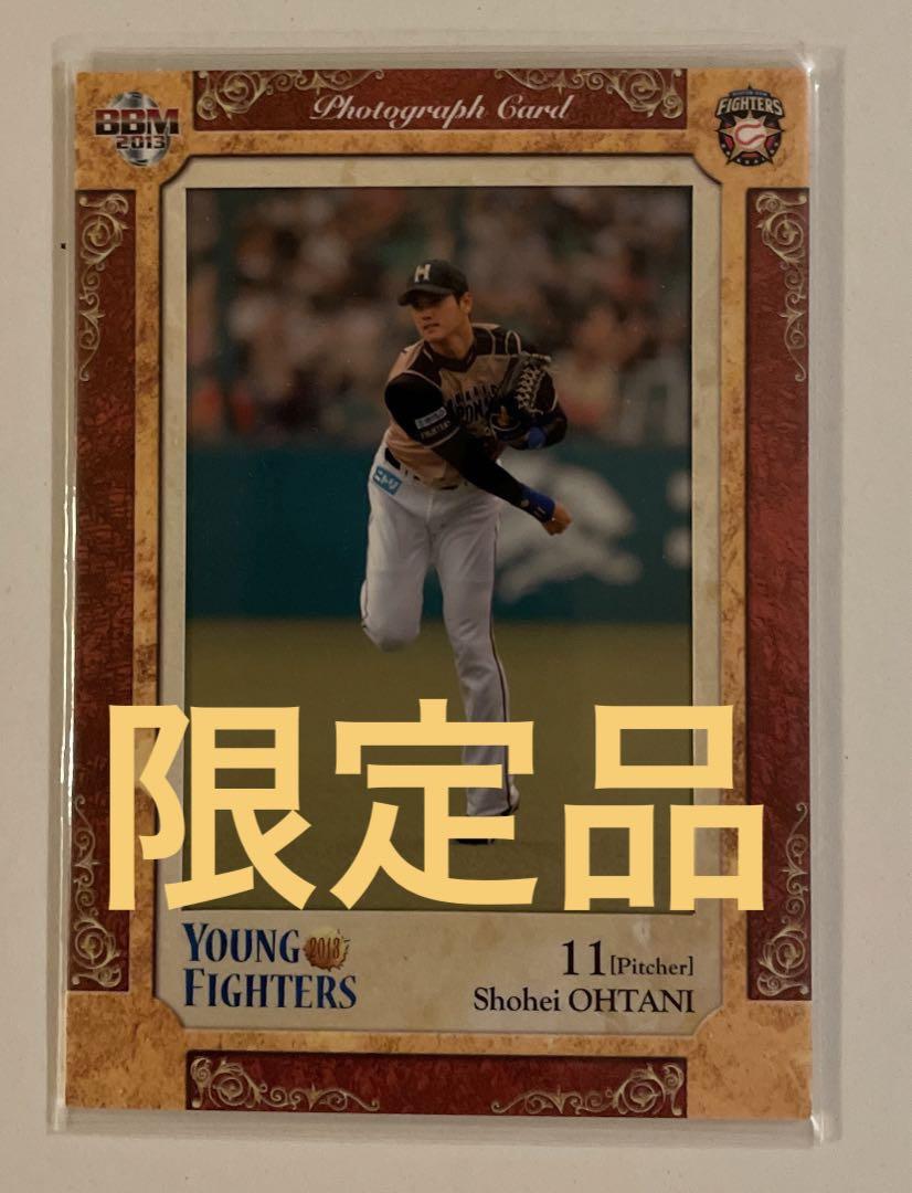 BBM 2013 鎌ヶ谷スタジアム限定 大谷翔平 RC ミントモール / MINT 梅田店 / 2013 BBM 2ndバージョン 大谷翔平