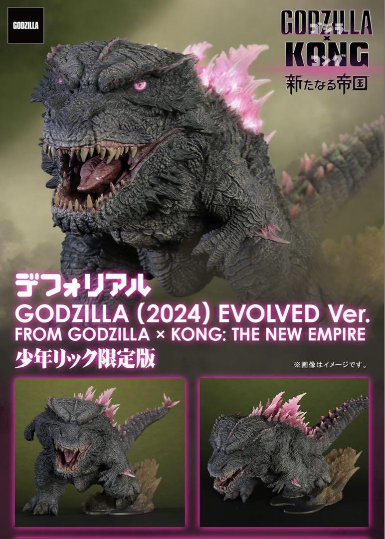 GODZILLA (2024) EVOLVED Ver. FROM GODZILLA × KONG: THE NEW