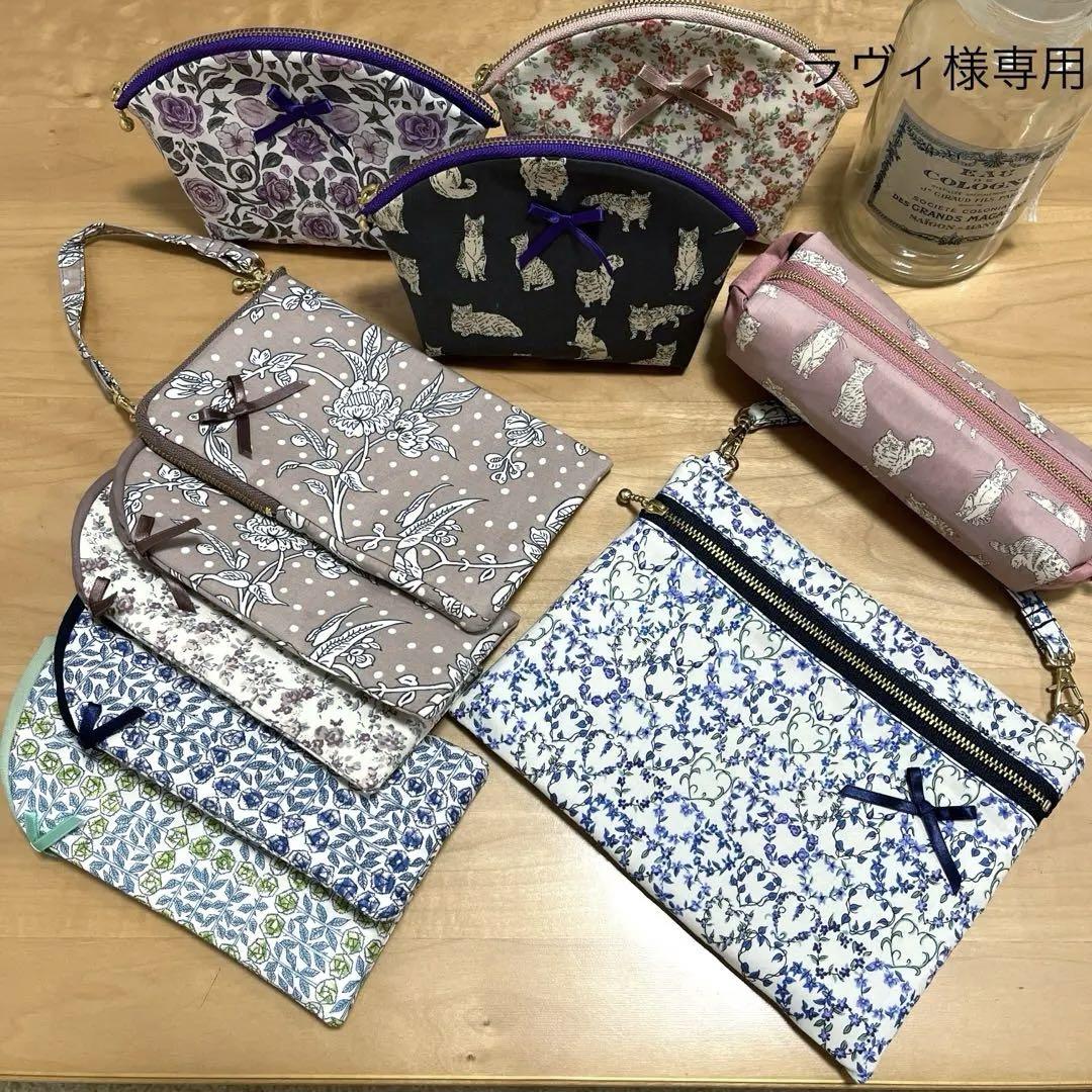オーダー受付ページ　リバティプリント使用　メガネケース 他 オーダー受付ページ リバティプリント使用 メガネケース 他