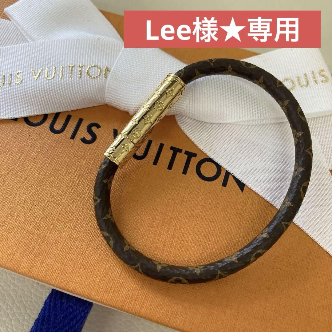 ルイヴィトン モノグラム コンフィデンシャル ブレスレット