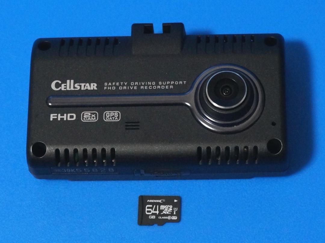 電池新品☆整備品☆SD新品64GB☆最新更新済☆セルスターCS-91FH☆美品 CS-91FH | ドライブレコーダー | セルスター工業株式会社