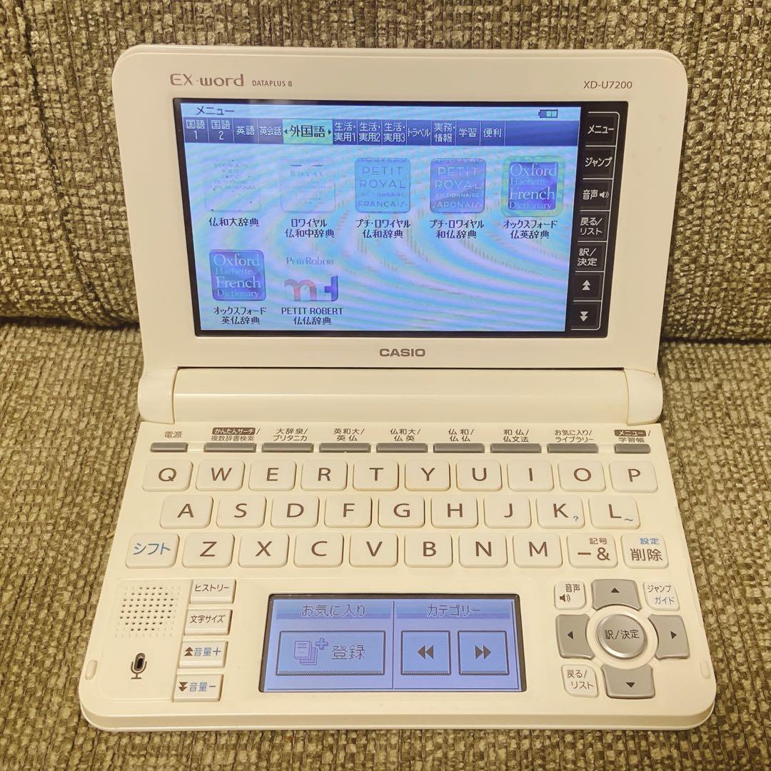 CASIO - 電子辞書 Casio カシオ XD-U7200 フランス語 71WYRaT1C6L._AC_SY200_QL15_.jpg