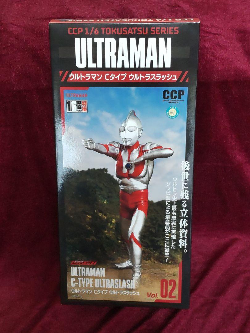 ウルトラマン アドベントVer ウルトラスラッシュ Cタイプ CCP 八裂き光輪 ウルトラマン アドベントVer ウルトラスラッシュ Cタイプ CCP 八