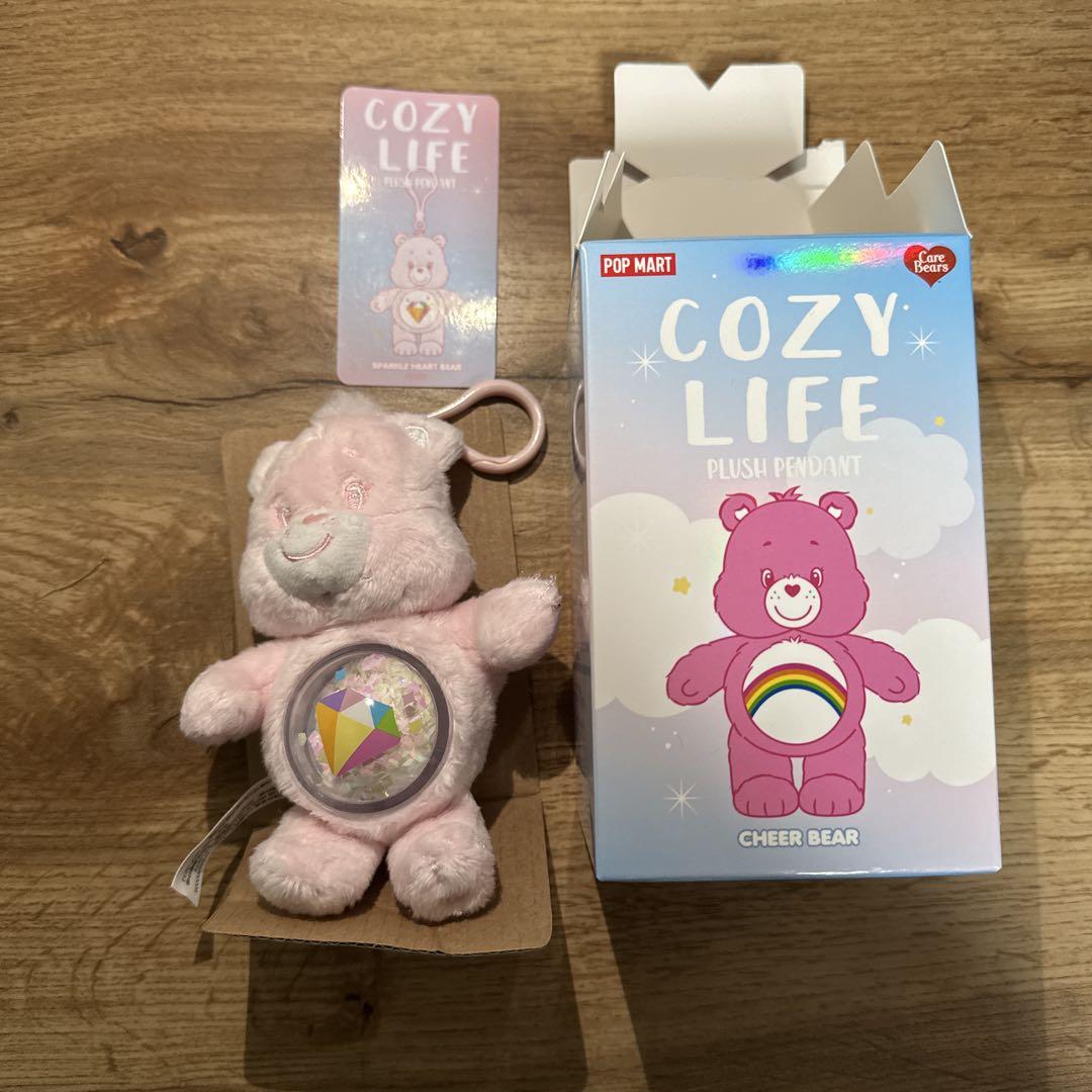ポップマート ケアベア COZYLIFE ぬいぐるみ シークレット（Care