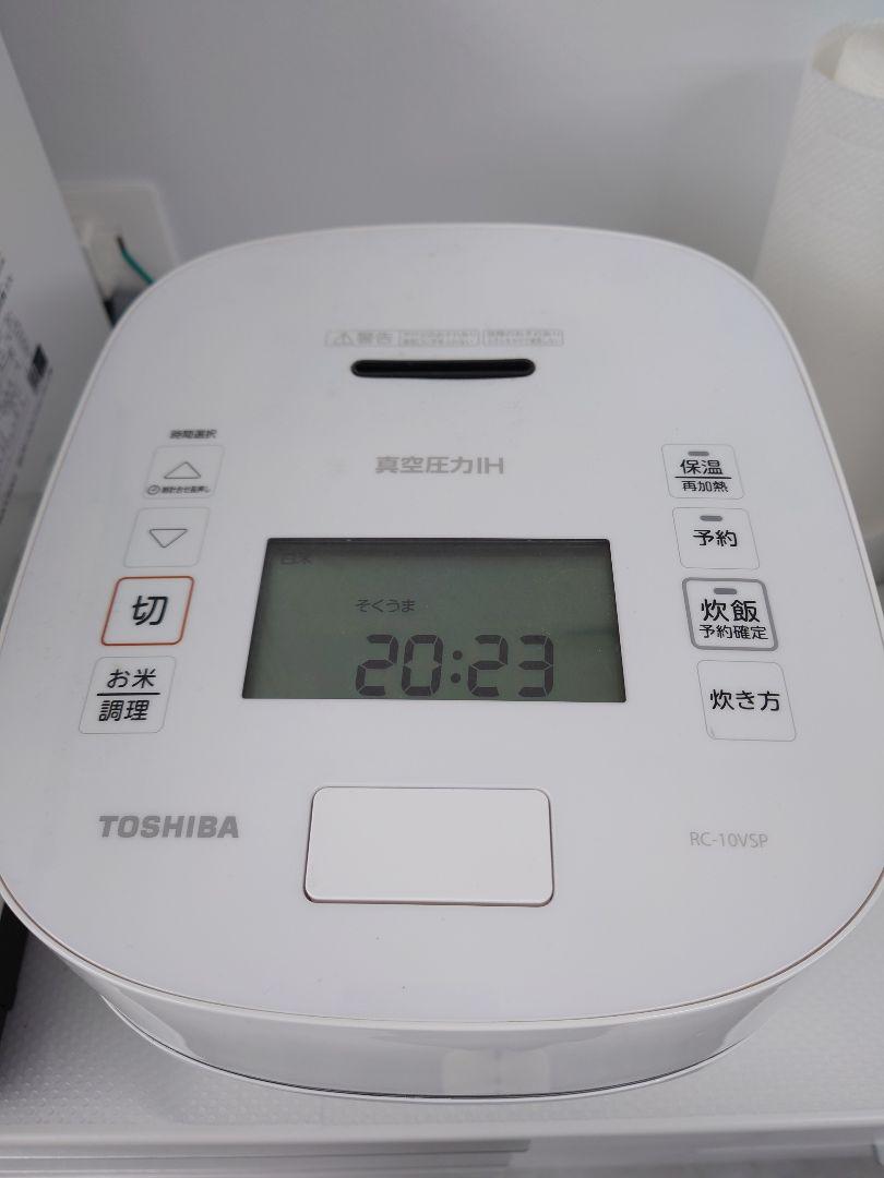 東芝 真空圧力 炊飯器 RC-10VSP 東芝 真空圧力IH RC-10VSP 価格比較 - 価格.com