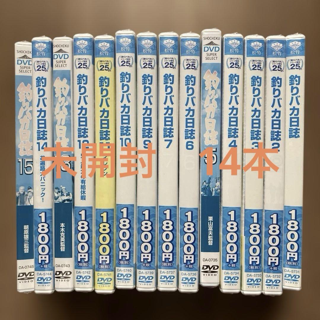 釣りバカ日誌DVDBOX まとめ売り！ Amazon.co.jp: 釣りバカ日誌 大漁箱 (DVD-BOXシリーズ全22作品