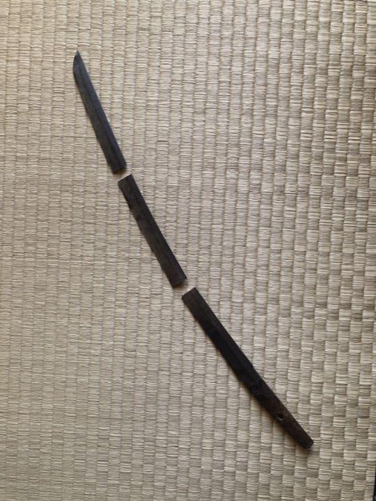 鋼材 残欠 日本刀 （短刀、刀の残欠玉鋼（日本刀残欠 兼元在銘