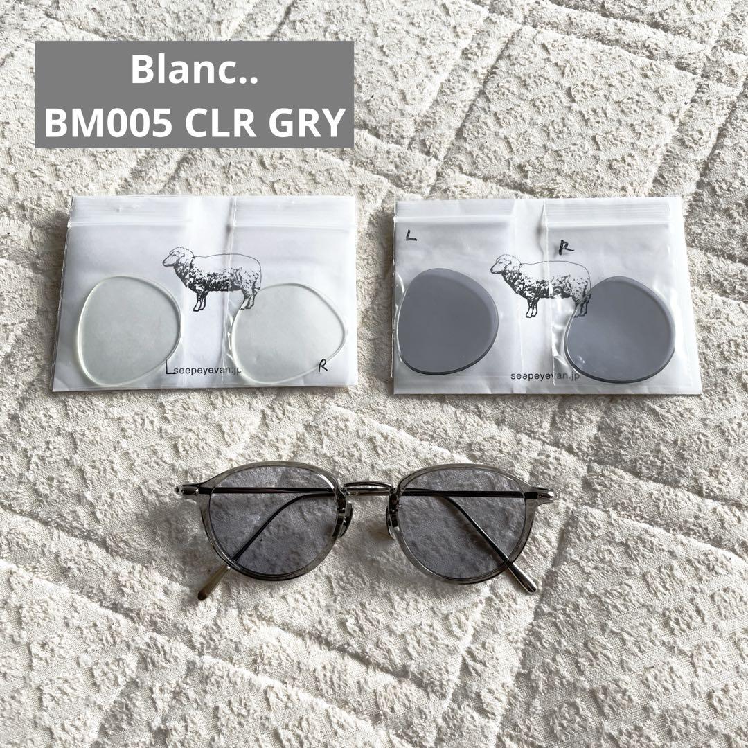 Blanc.. | BM005 CLR GRY (ケース・レンズ付)（BLANC../ブラン