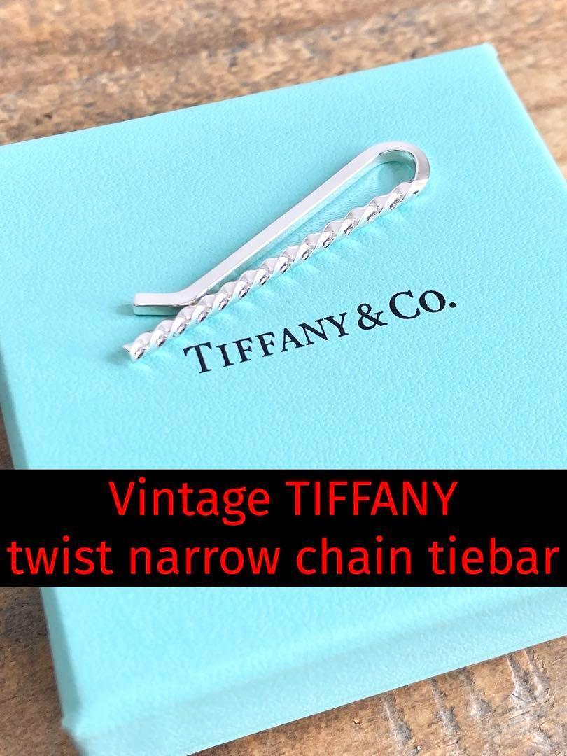 TIFFANY ナロー ツイスト ネクタイピン タイバー J256020 TIFFANY ティファニー ツイスト ナロー ネクタイピン タイバー