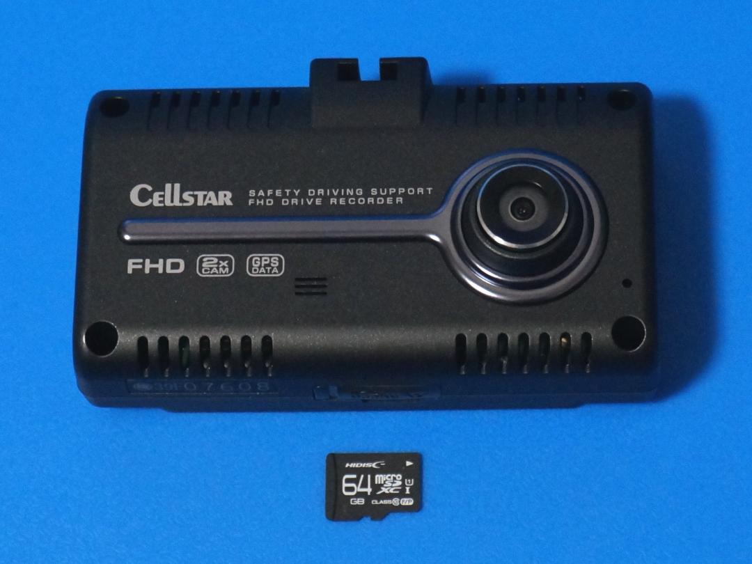 ☆電池新品☆新品SDカード64GB☆整備品☆セルスターCSD-790FHG☆美品 ☆電池新品☆新品SDカード64GB☆整備品☆セルスターCSD-790FHG