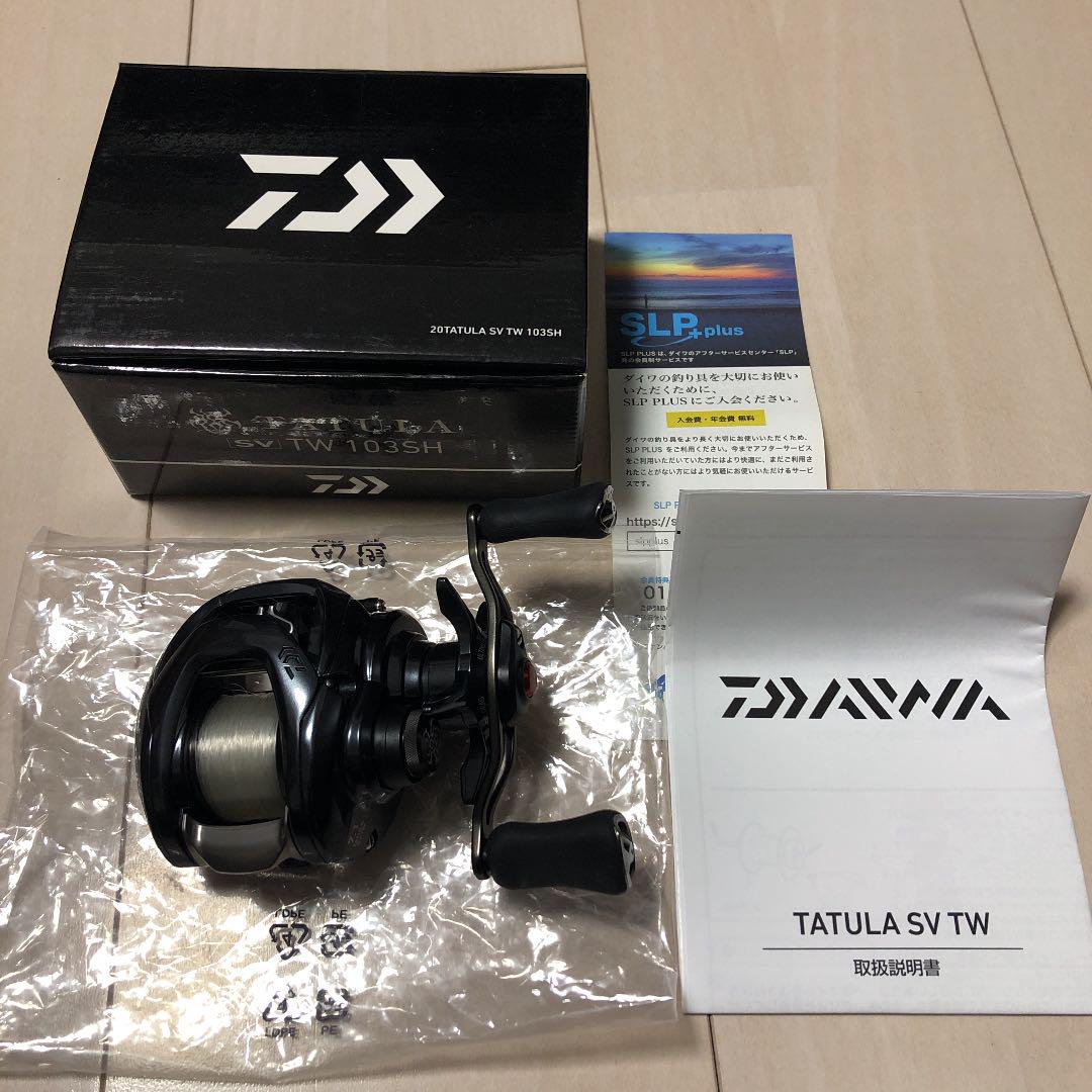 中古　ダイワ 20 タトゥーラ SV TW 103SH 20タトゥーラ SV TW 103SH｜＠ベリーネット 日本最大新品中古