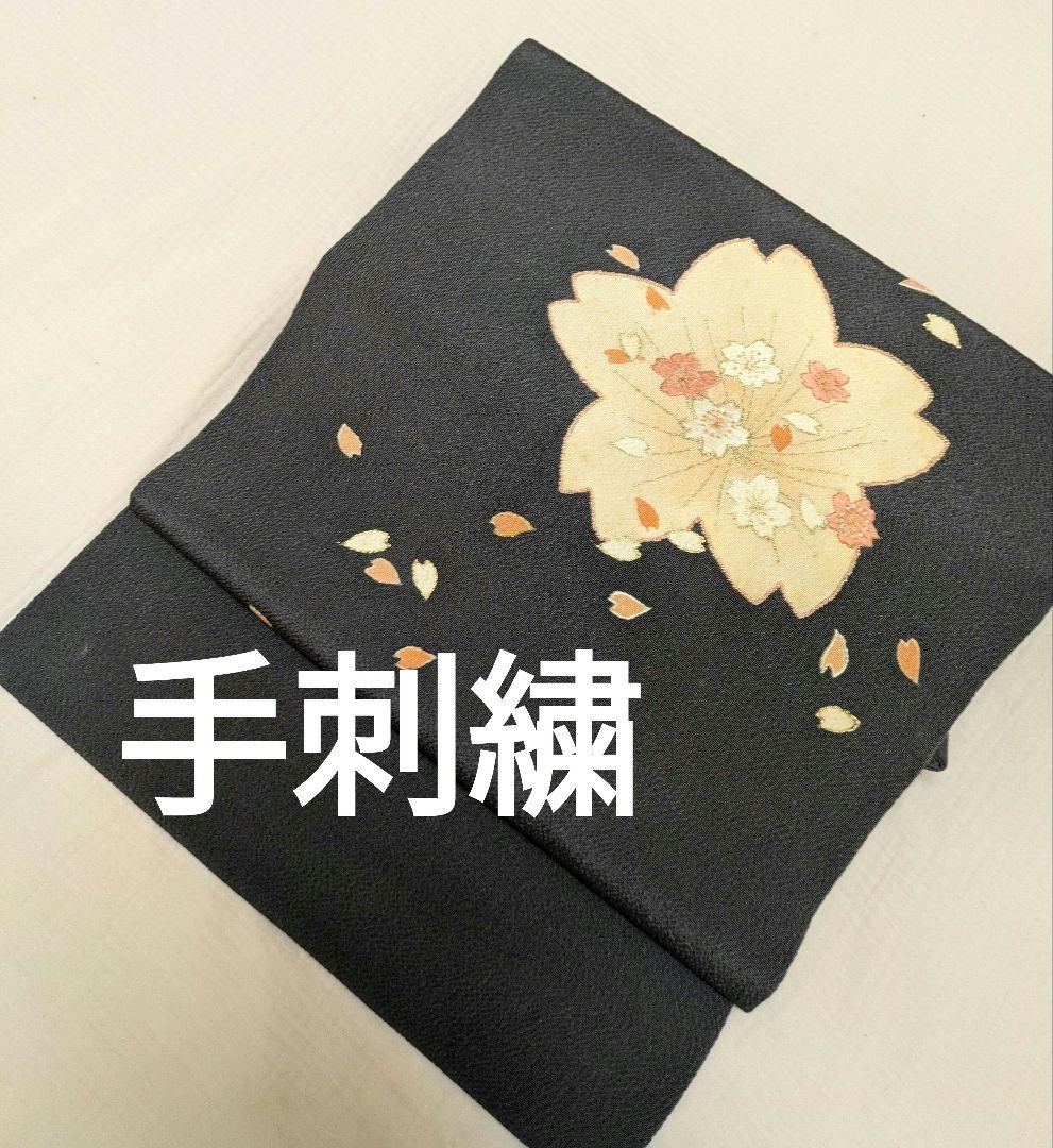 最終お値下げ！桜　手刺繍　縮緬　名古屋　正絹 最終お値下げ！桜 手刺繍 縮緬 名古屋 正絹 （名古屋帯 逸品 紬