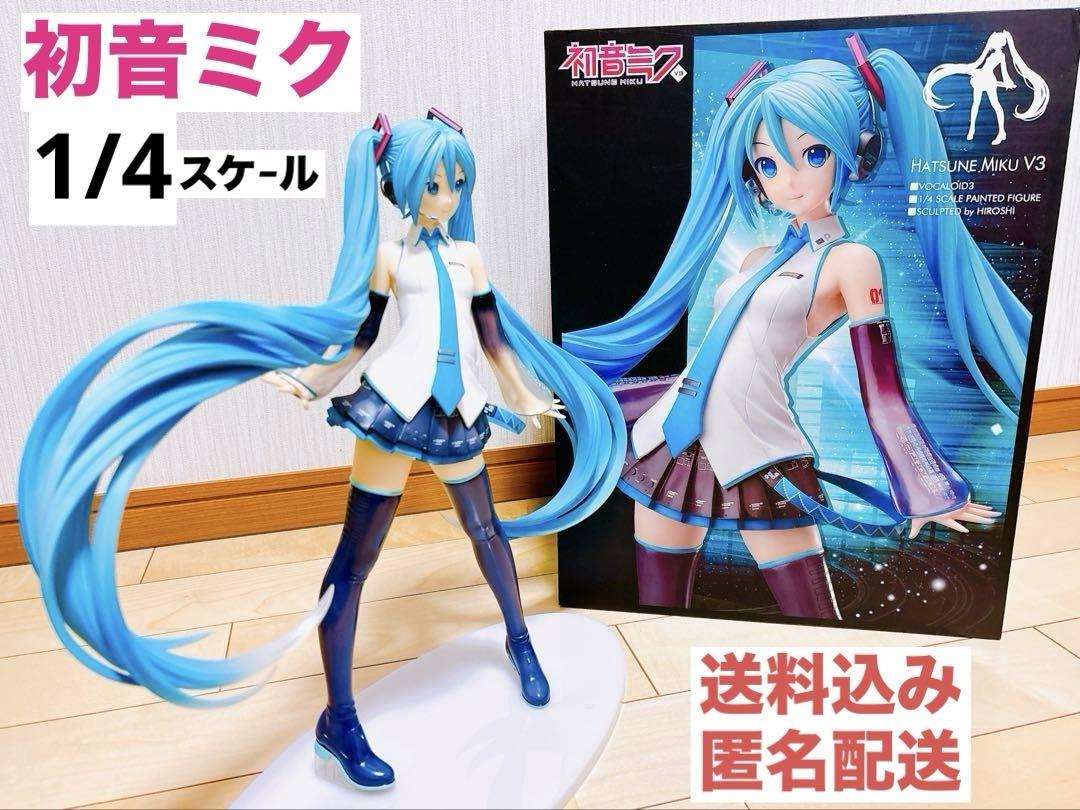 送料込み◎匿名配送◎ 初音ミク V3 1/4スケール　フィギュア 初音ミク V3 1/4スケール フィギュア - メルカリ