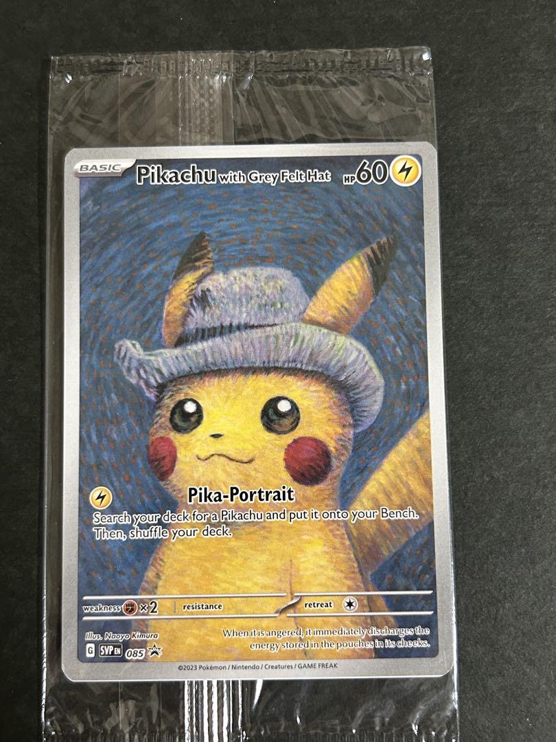 【未開封】ゴッホピカチュウ　ポケモンカード　pokemon 希少　高騰中　プロモ 未開封】ゴッホピカチュウ ポケモンカード pokemon 希少 高騰中