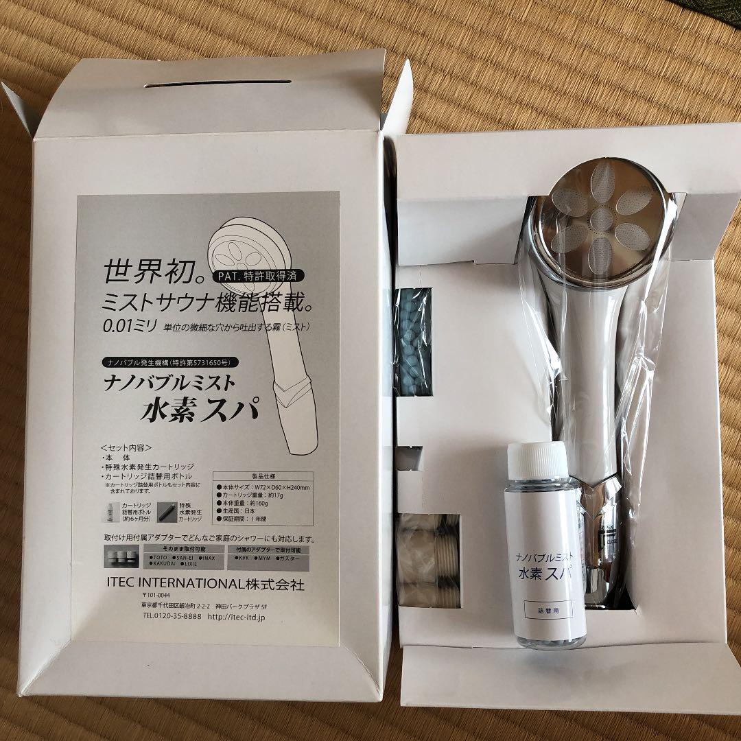 エルセラーン シャワーヘッド アクアジュエリー （エルセラーン