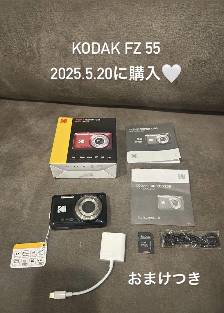 KODAK FZ55 デジタルカメラ【値下げ交渉可能】 Amazon | KODAK (コダック) PIXPRO 使いやすい ズーム FZ55-BK
