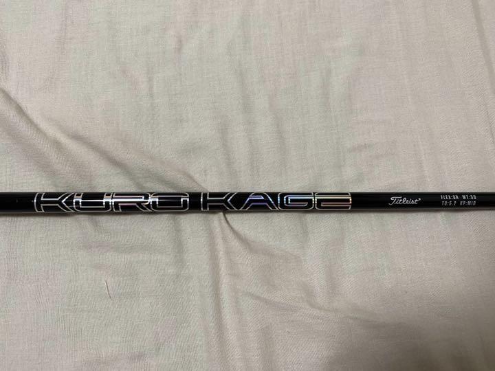 KUROKAGE タイトリスト50SR Titleist タイトリスト スリーブ付きシャフト KUROKAGE BLACK