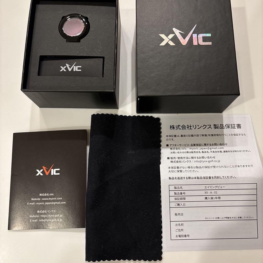 aiming view　xVIC xVIC-01 ゴルフ用デジタルデバイス Amazon.co.jp: XVIC エックスビック エイミングビュー ゴルフ