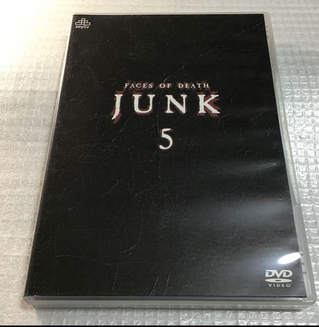JUNK 5 死のカタログ madビデオ　ドキュメンタリー JUNK 5 死のカタログ madビデオ ドキュメンタリー（Mitch Lucker