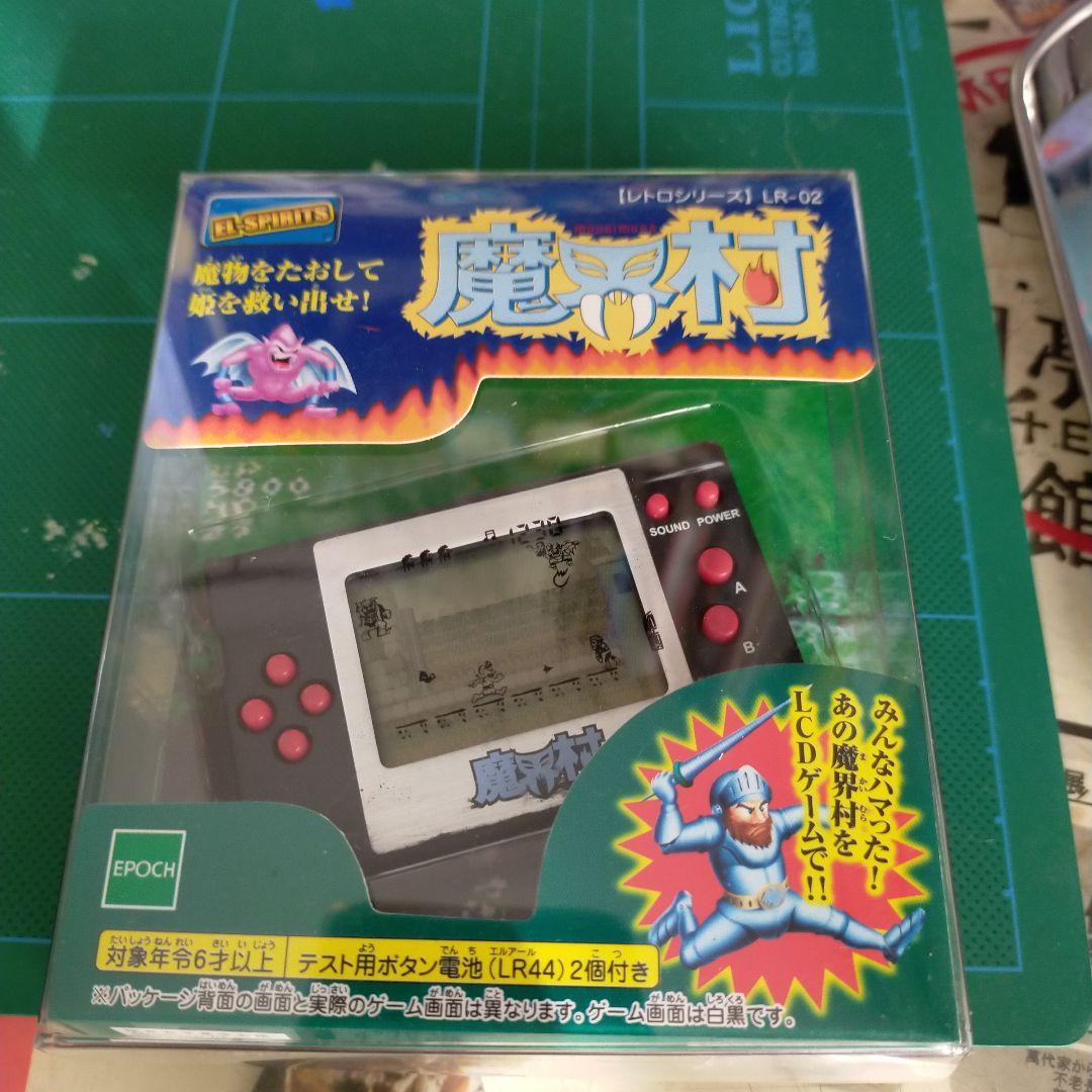 即購入OK ‼ エポック社 魔界村  LCDゲーム 魔界村/バブルボブル/ハングオン・エポック社 - 80年代Cafe
