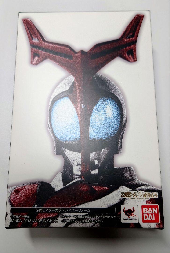 仮面ライダーカブト ハイパーフォーム S.H.Figuarts 真骨彫製法