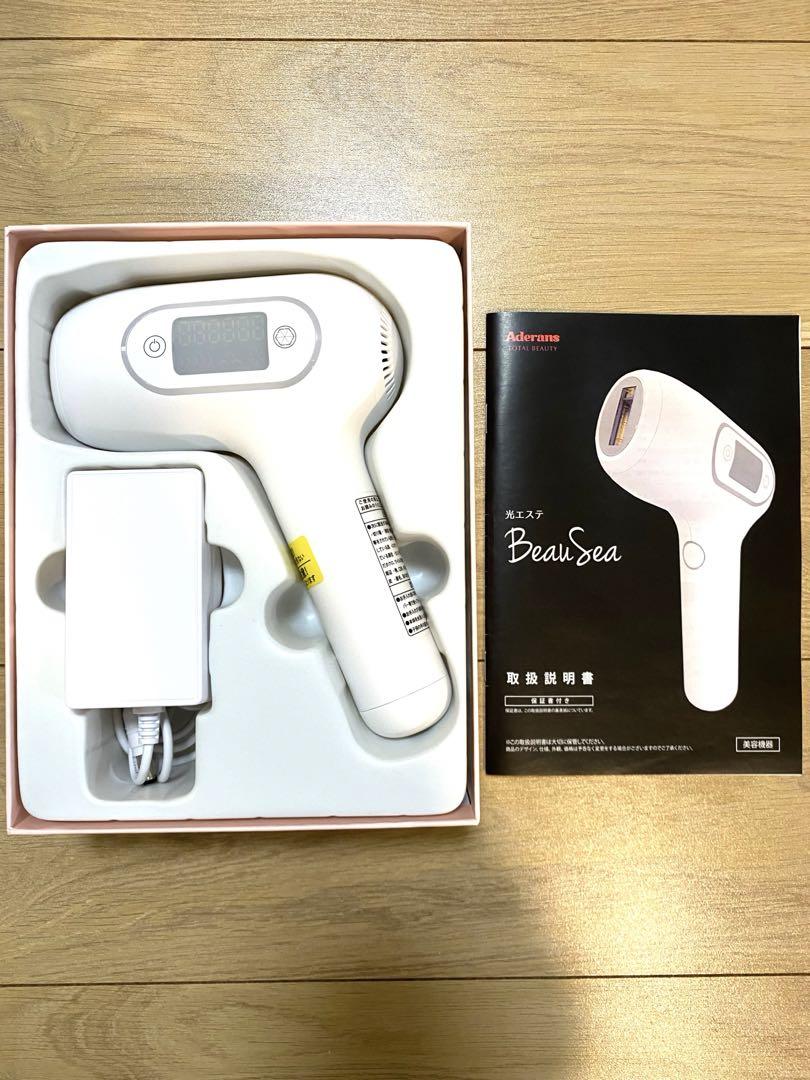 アデランス 光エステ ビューシー(Beau Sea) 光脱毛器 アデランス 光エステ ビューシー ムダ毛ケア 光美容器 脱毛器