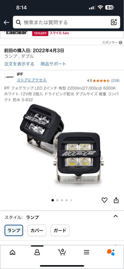 IPF フォグランプ LED 2インチ 角型 12V用 2個入 IPF フォグランプ LED 2インチ 角型 2200lm(27，000cd) 6000K