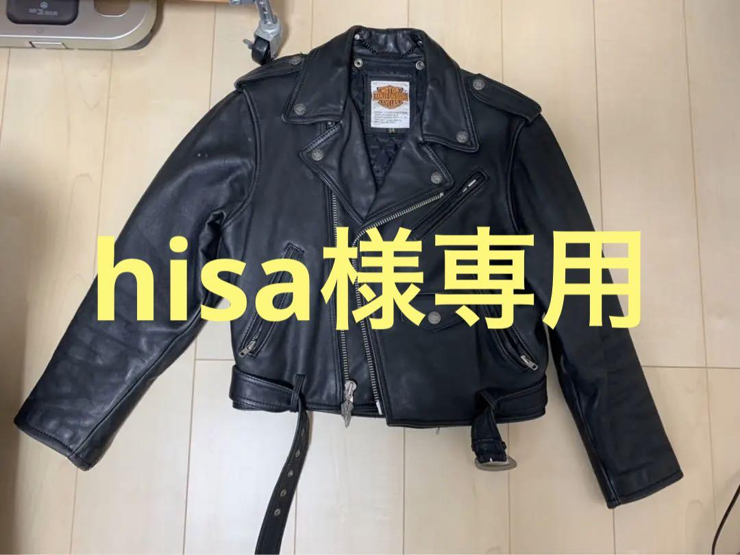 お値下げ】ハーレーダビッドソン ライダースレザージャケット