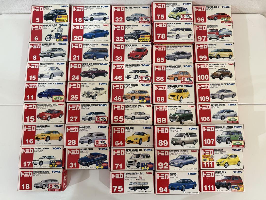 廃盤　絶版　TOMY トミカ　赤箱　ミニカー　44台セット ミニカーショップ ケンボックス トミカ 赤箱☆44☆日産