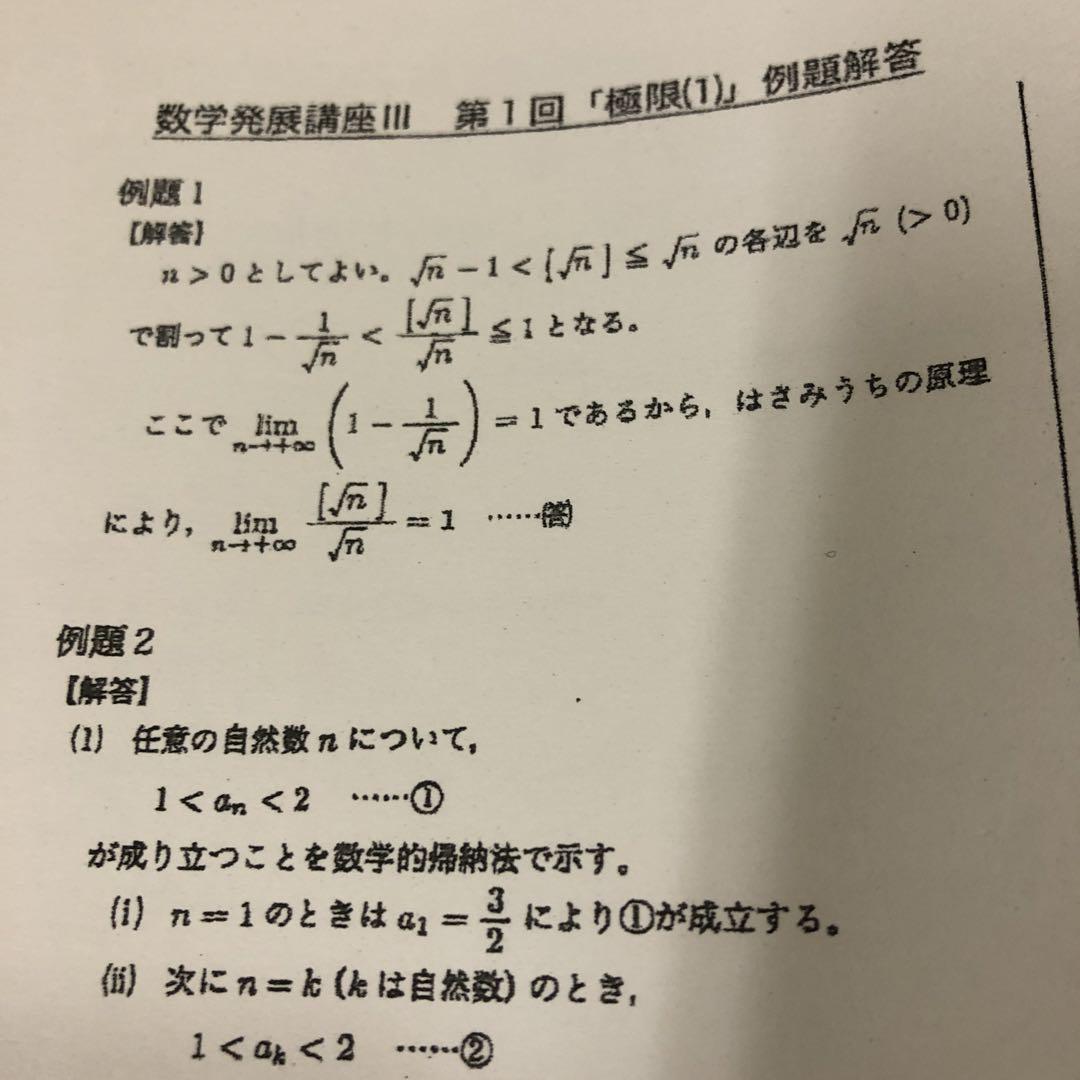 まー坊様 リクエスト 3点 まとめ商品 kd様 リクエスト 3点 まとめ商品（kd様 リクエスト 3点 まとめ商品）