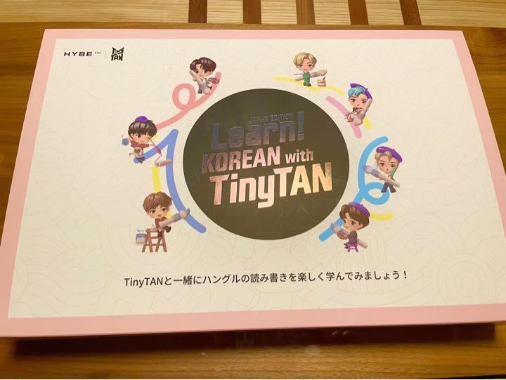 Learn!KOREAN with TinyTAN（Japan Edition）（Learn！KOREAN