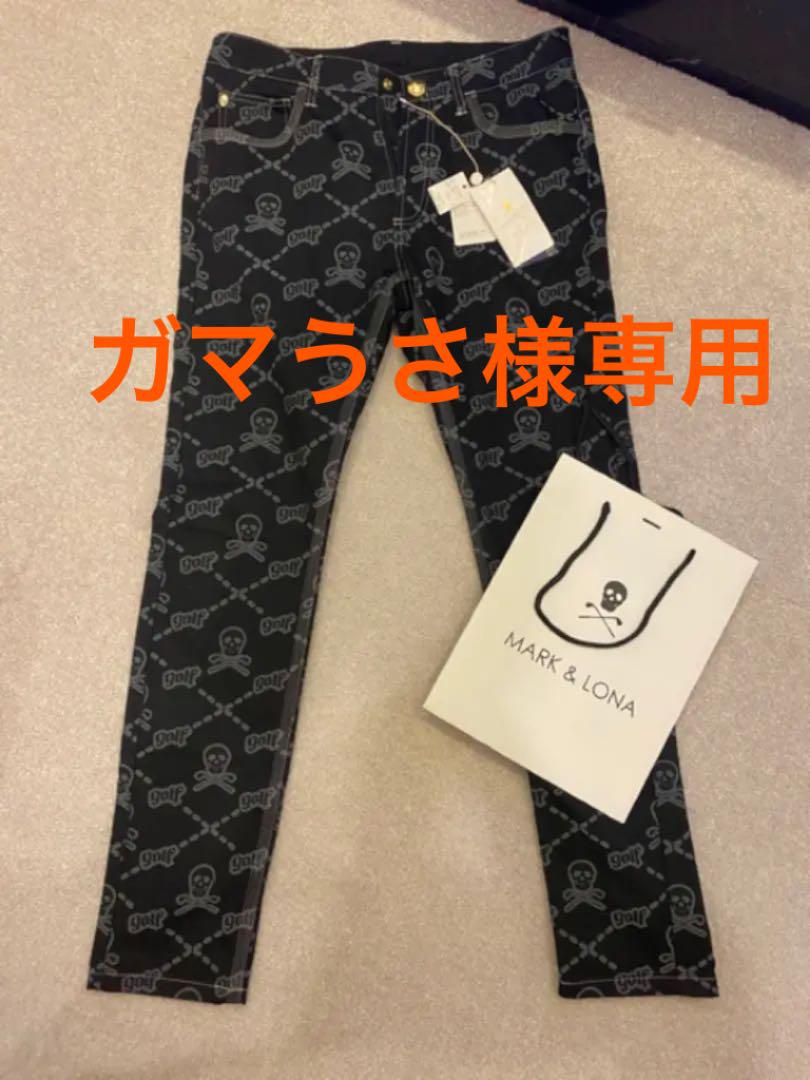 MARK & LONA ブラックカモフラージュパンツ Sサイズ マークアンドロナ ストレッチパンツ 46サイズ （MARK&LONA