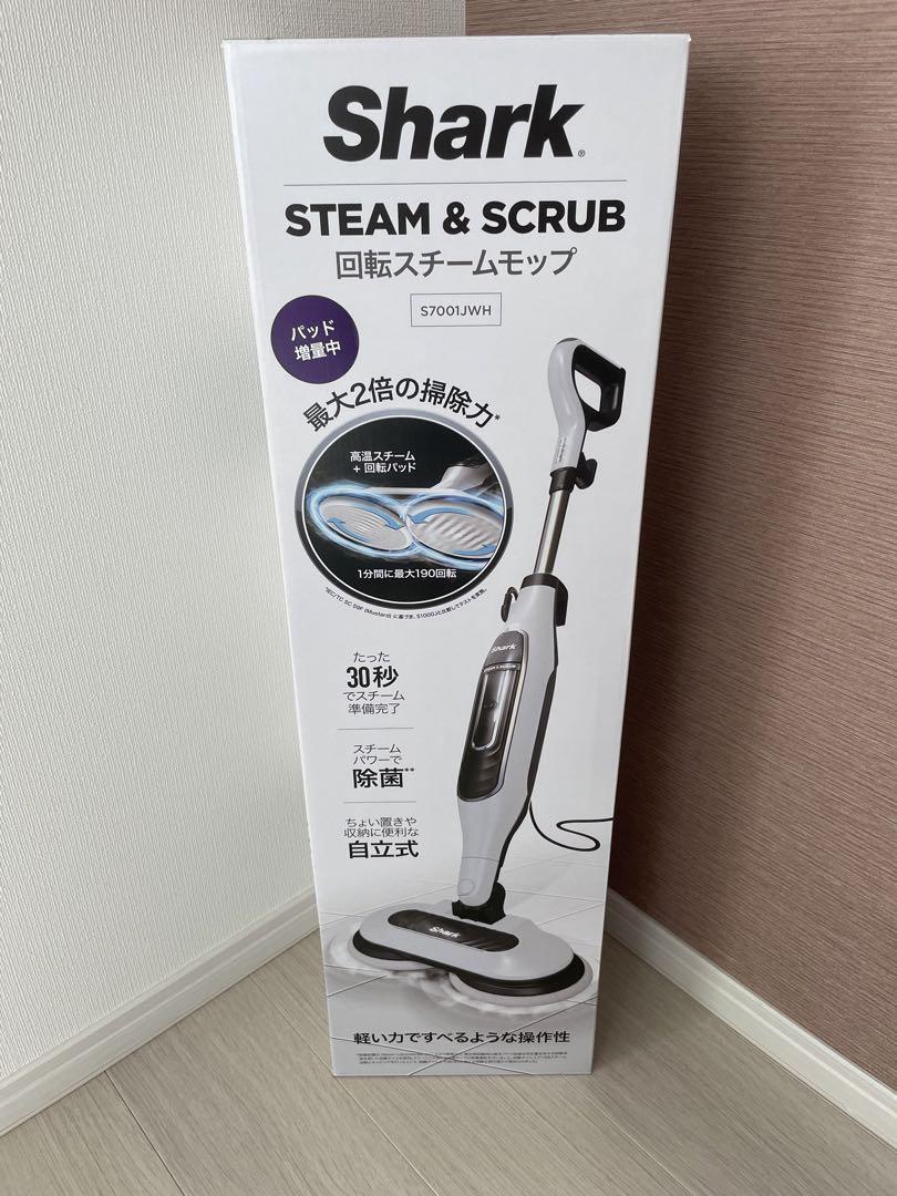 新品】Shark STEAM & SCRUB 回転スチームモップ S7001J（Shark
