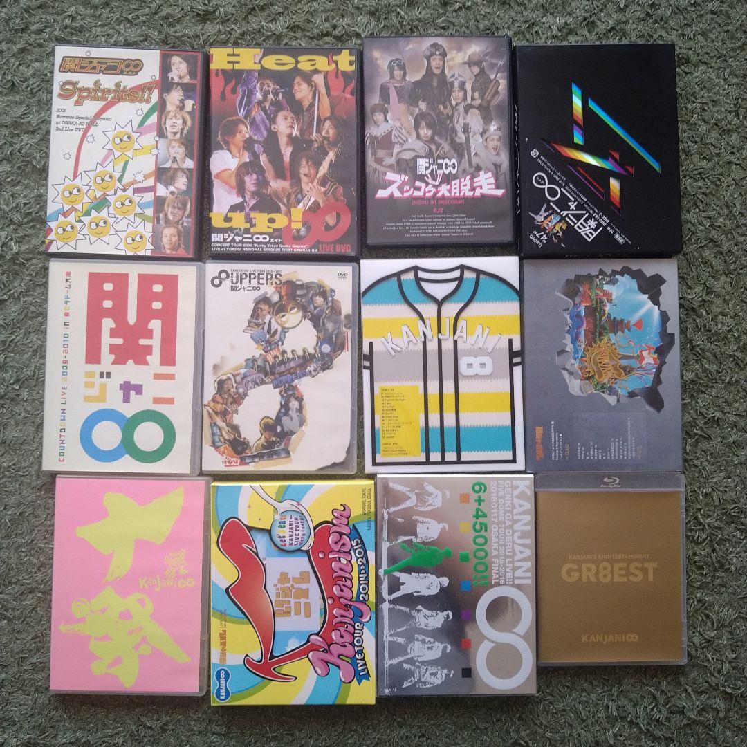 関ジャニ∞ - 関ジャニ∞ DVDまとめ売り 関ジャニ∞ ライブDVD まとめ売り2005-2019年 SUPER EIGHT