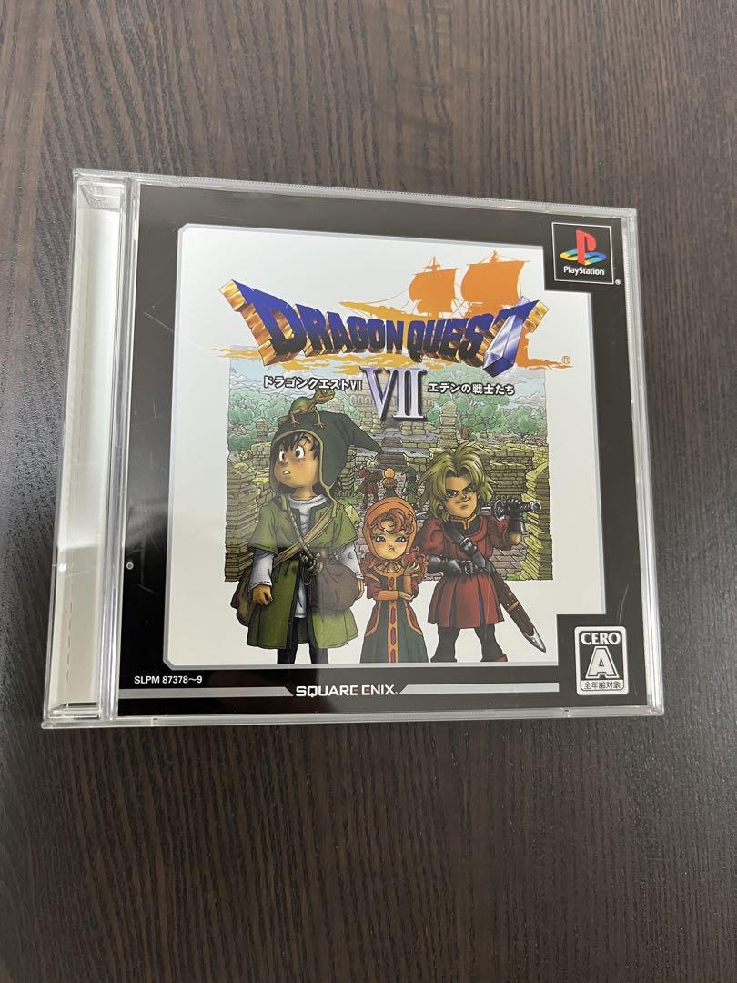 PS1】ドラゴンクエストVII エデンの戦士たち アルティメット