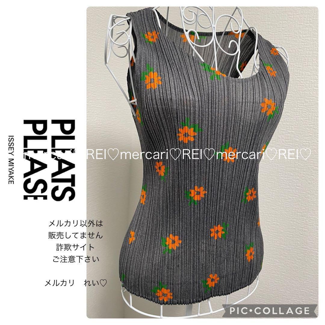 イッセイミヤケプリーツプリーズ サイズ:3 PP41-JK721 総柄プリーツタンクトップ ノースリーブカットソー 中古 BS99 PLEATS PLEASE ISSEY MIYAKE(プリーツプリーズイッセイミヤケ