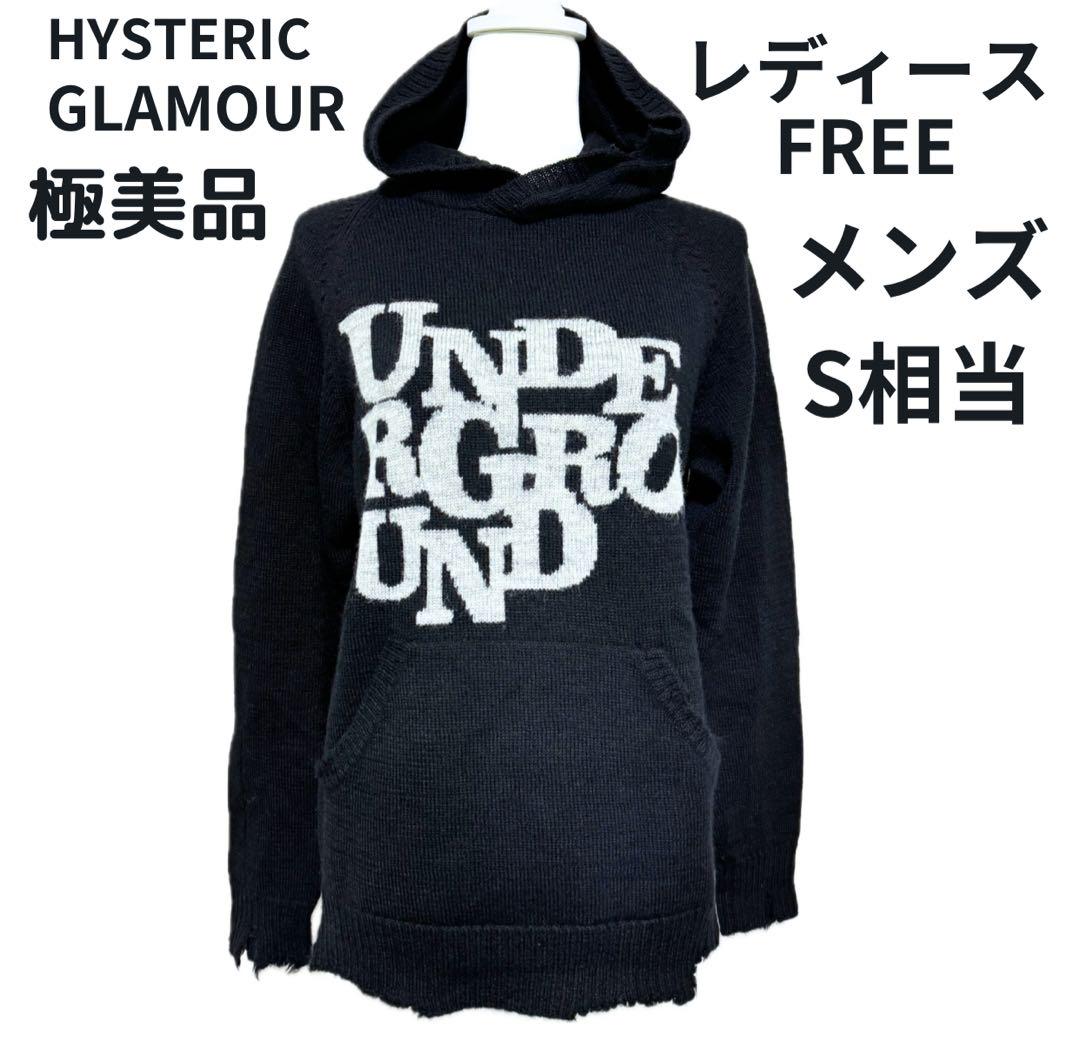 ［美品］ヒステリックグラマーパーカー HYSTERIC GLAMOUR ヒステリックグラマー / HYSTERIC GLAMOUR