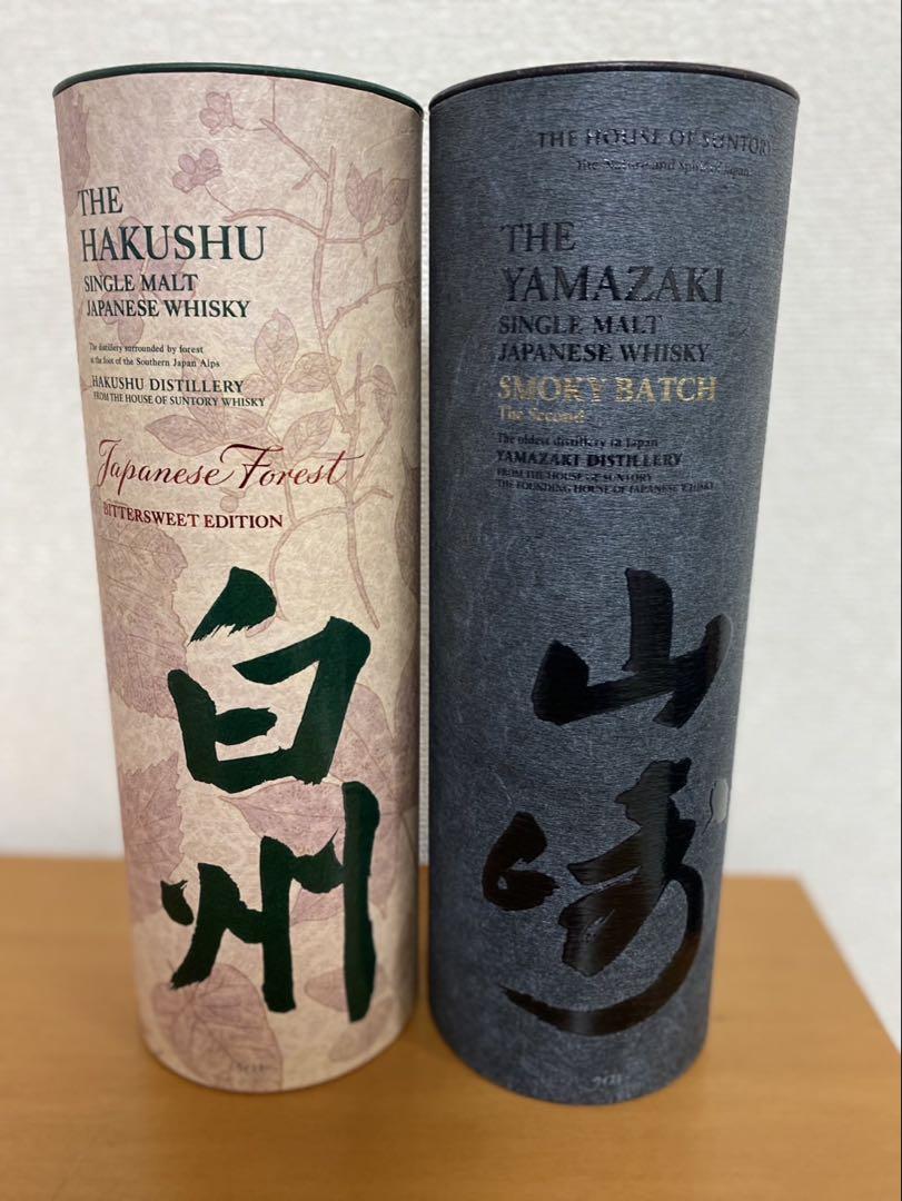 山崎スモーキーバッチ、白州ジャパニーズフォレスト、空港 免税店限定2本セット 免税店限定】 山崎 スモーキーバッチ 白州 ジャパニーズ