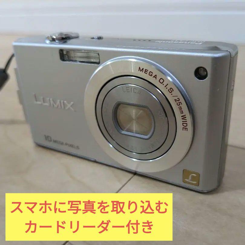 SDカード付き】Panasonic LUMIX DMC-FX37 パナソニック